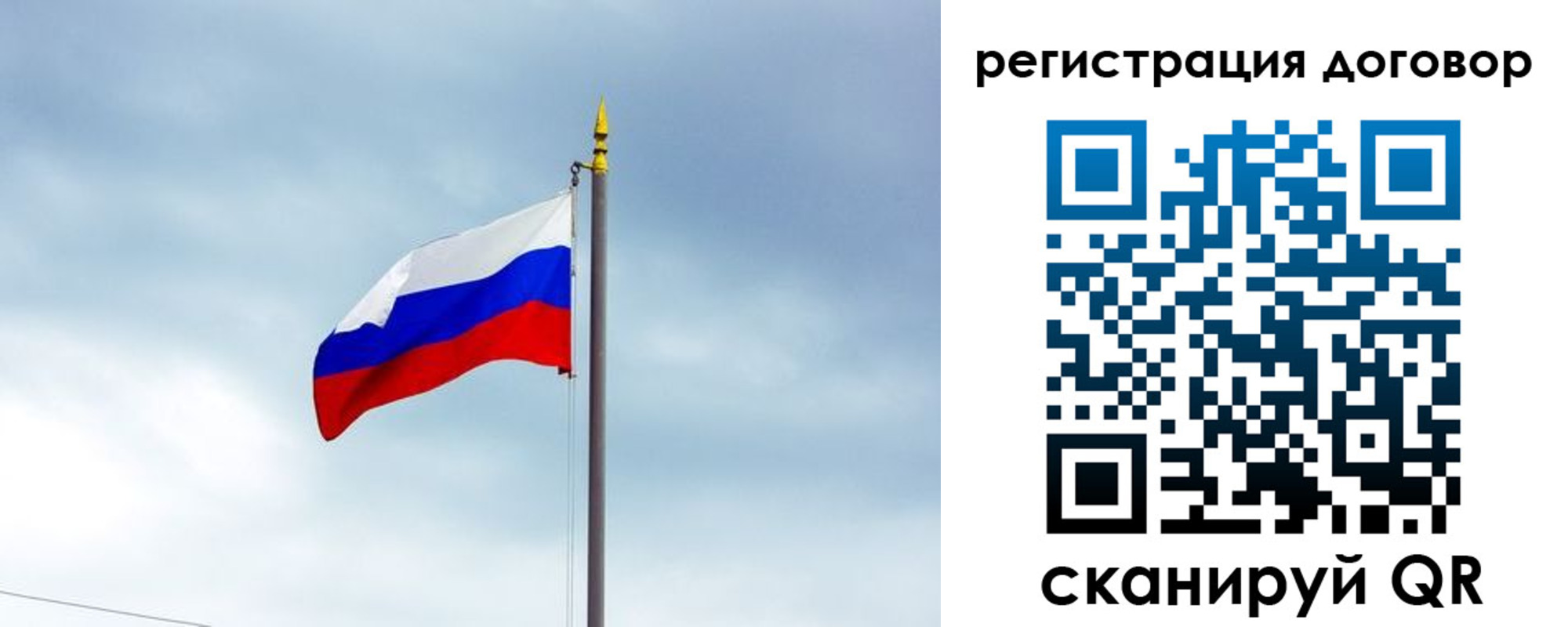 временная регистрация законно в Черепаново